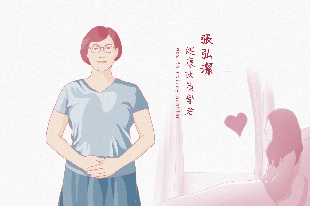 女科技人群像｜張弘潔 健康政策學者