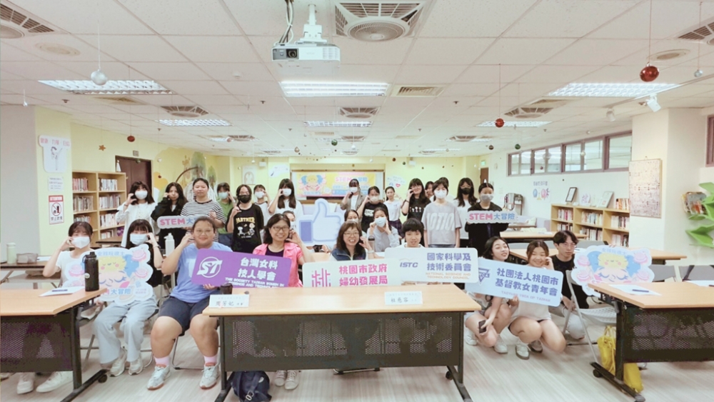 女科技人電子報第210期會後報導-桃園女孩玩很大 STEM 大冒險