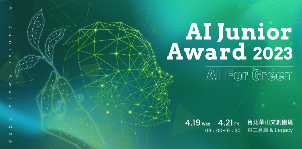 AI Junior Award