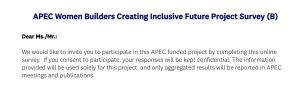 台灣「APEC Women Builders Creating Inclusive Future」計劃調查問卷
