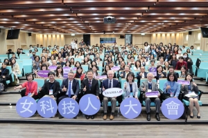 從台灣女科技人學會理事長談「女科技人的公共參與」