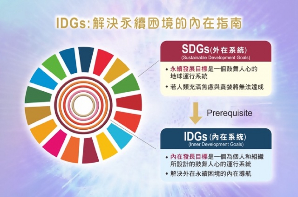 女科技人電子報第220期特寫