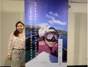 女科技人電子報第221期特寫