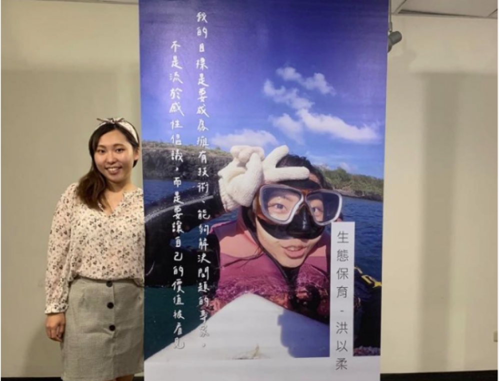 女科技人電子報第221期特寫