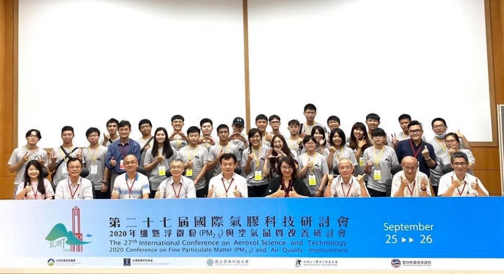 台灣氣膠學會的新意識—學會性別委員會介紹