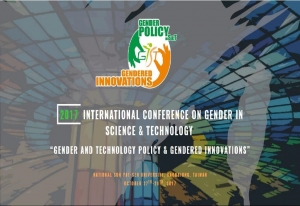 「2017性別與科技國際會議」開放報名註冊