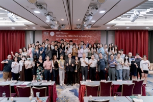 首次在台灣舉辦的MIT女校友論壇「MIT Women: Walking the STEM path to leadership」