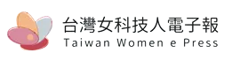 台灣女科技人電子報 LOGO