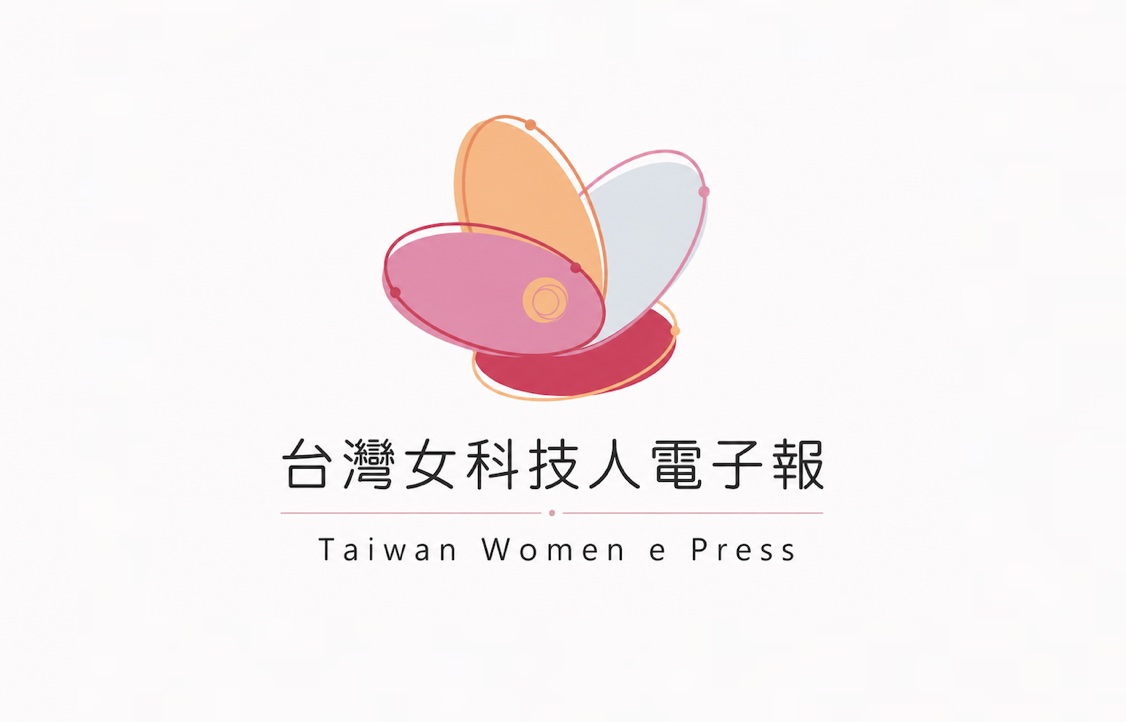 女人家？或是女科學家？