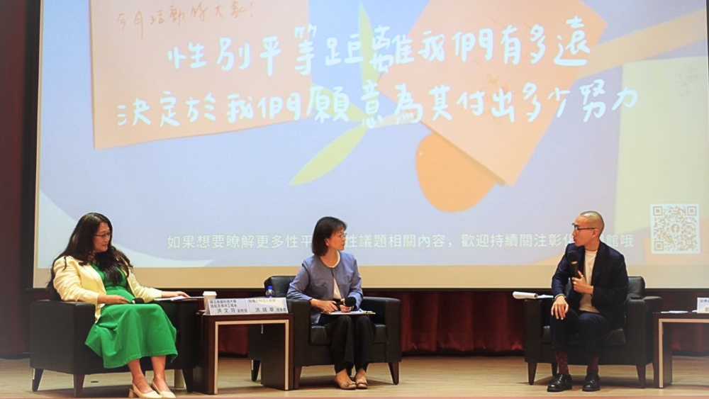 【性別與科技】走進彰化現場，談性別與能源環境的STEAM教育