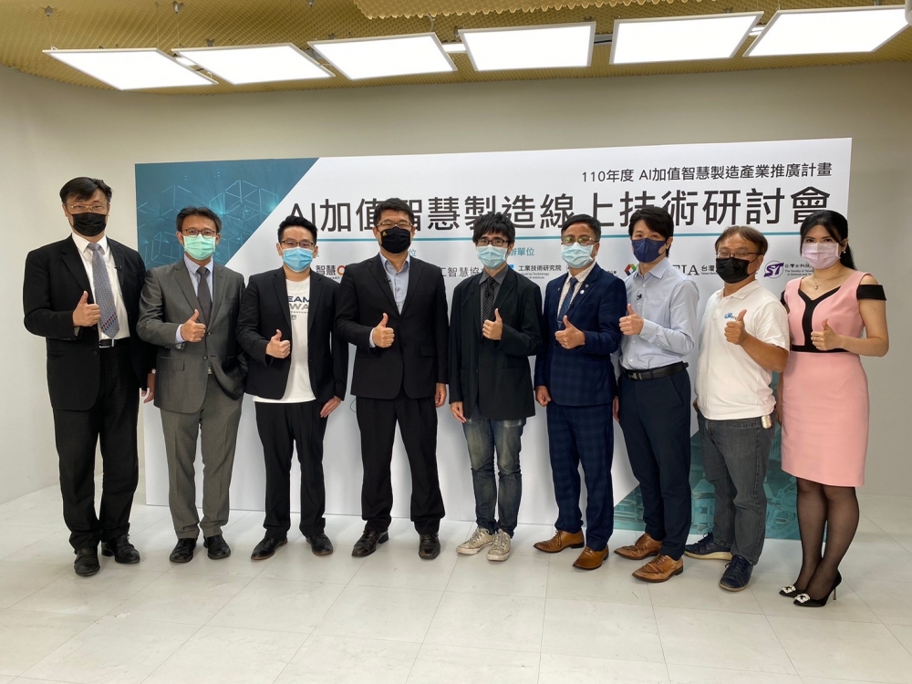 AI賦能傳產機械設備 轉型智慧製造
