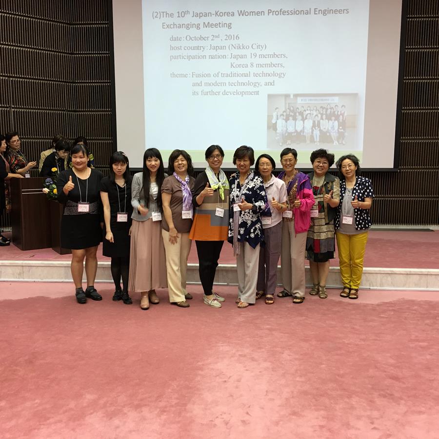 2017年INWES APNN 2017 & GWST日本橫濱之行