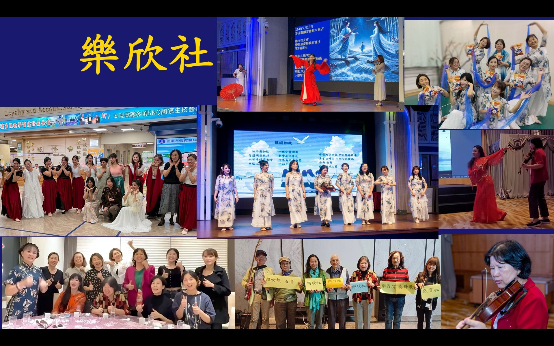 主編的話 | 女力：從專業到生活，創造改變