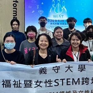 《女科技人電子報》× 行行出老母-207期主編江青芬【女性在醫學工程領域的發展與挑戰】
